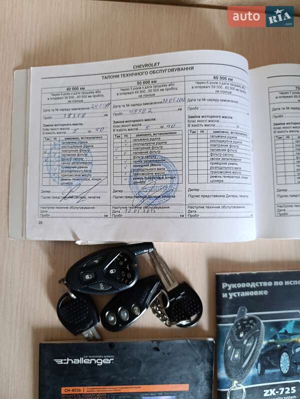 Седан Chevrolet Aveo 2007 в Лохвиці