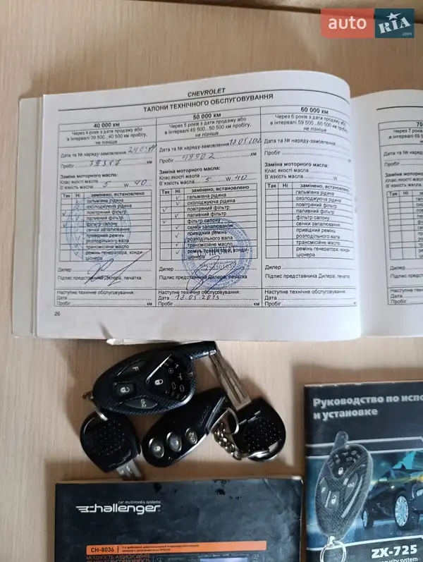 Седан Chevrolet Aveo 2007 в Лохвиці документ