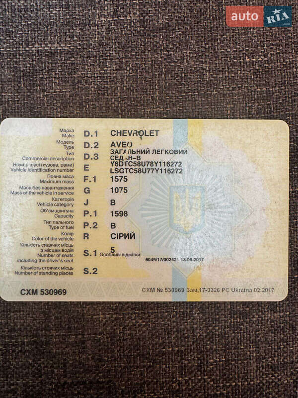 Седан Chevrolet Aveo 2007 в Кілії фото 36 Седан Chevrolet Aveo 2007 в Кілії