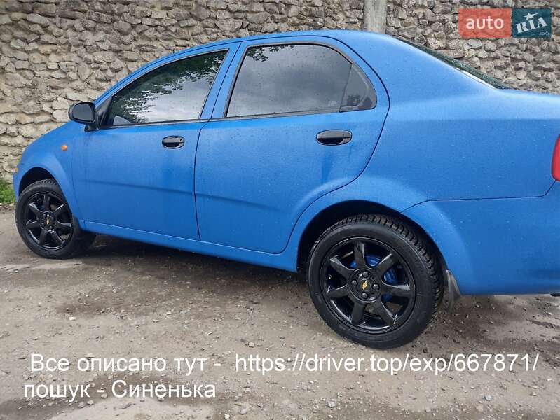 Седан Chevrolet Aveo 2004 в Бережанах