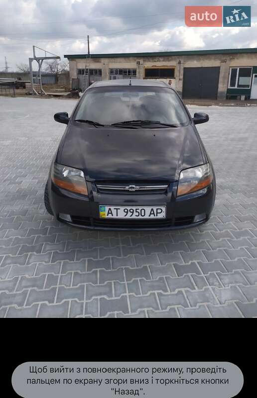Хэтчбек Chevrolet Aveo 2006 в Ивано-Франковске