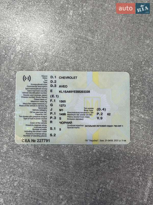 Седан Chevrolet Aveo 2011 в Белогородке фото 32 Седан Chevrolet Aveo 2011 в Белогородке