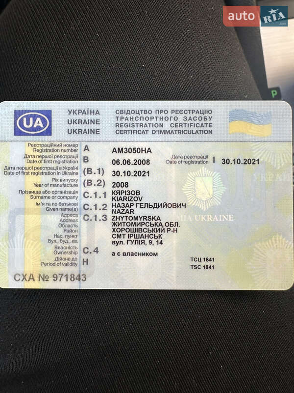 Седан Chevrolet Aveo 2008 в Житомирі