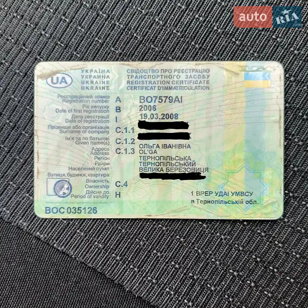 Хэтчбек Chevrolet Aveo 2006 в Великой Березовице документ