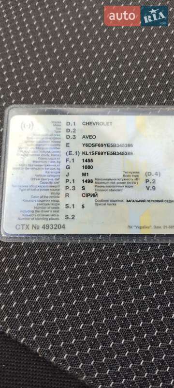Седан Chevrolet Aveo 2005 в Николаеве