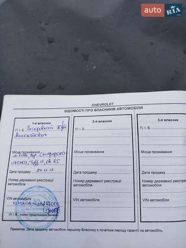 Хэтчбек Chevrolet Aveo 2011 в Киеве фото 15 Хэтчбек Chevrolet Aveo 2011 в Киеве
