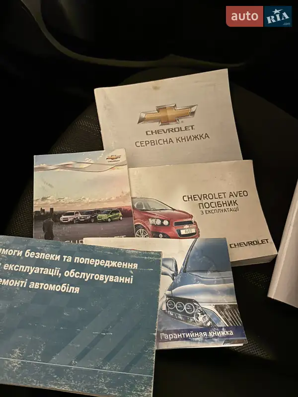Седан Chevrolet Aveo 2014 в Луцке документ