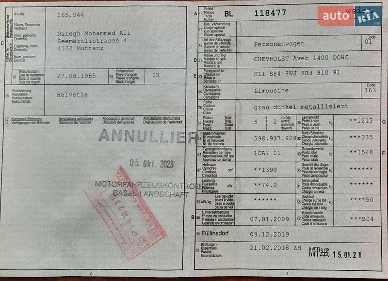 Хэтчбек Chevrolet Aveo 2008 в Киеве