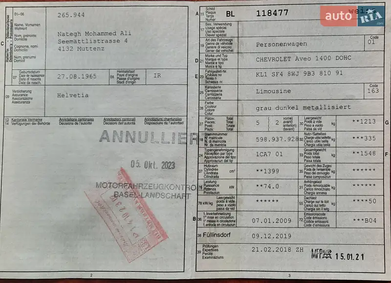 Хэтчбек Chevrolet Aveo 2008 в Киеве документ