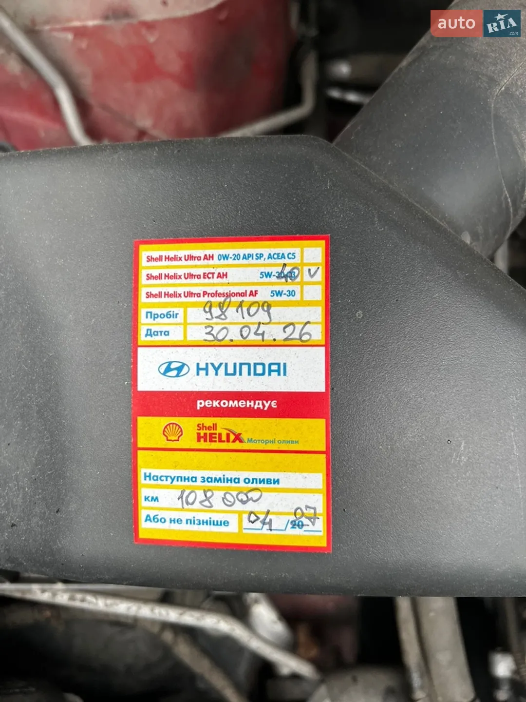 2014 Chevrolet Aveo - мініатюра 11