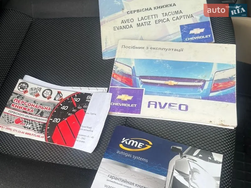 Седан Chevrolet Aveo 2008 в Миргороде документ
