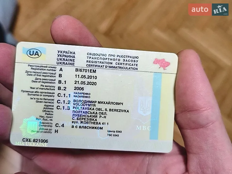 Седан Chevrolet Aveo 2006 в Полтаве документ