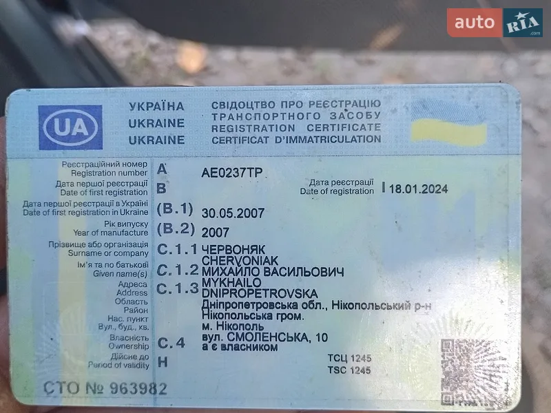Chevrolet Aveo 2007