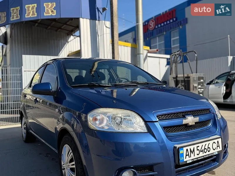 Chevrolet Aveo