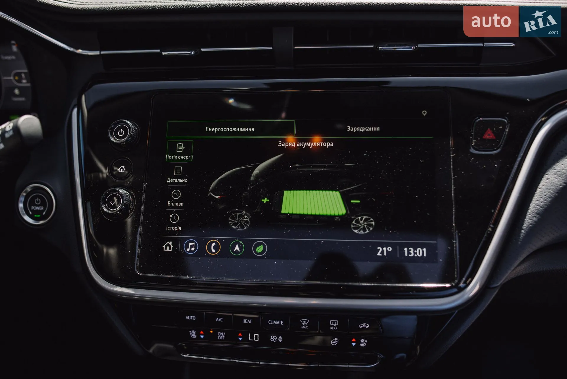2022 Chevrolet Bolt EUV - мініатюра 15