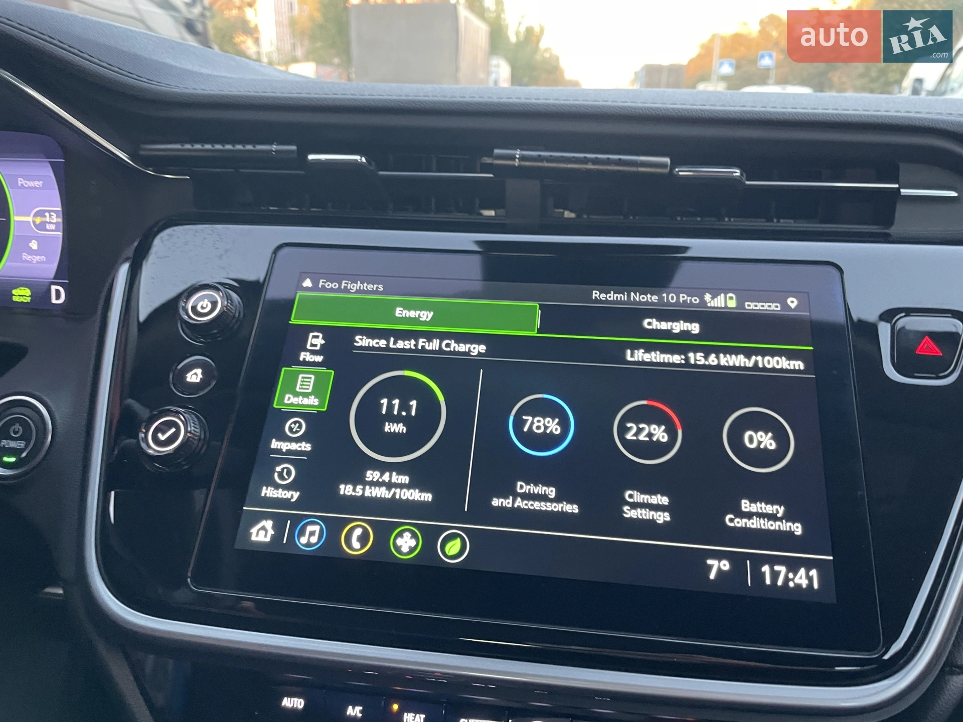 2023 Chevrolet Bolt EUV - мініатюра 15