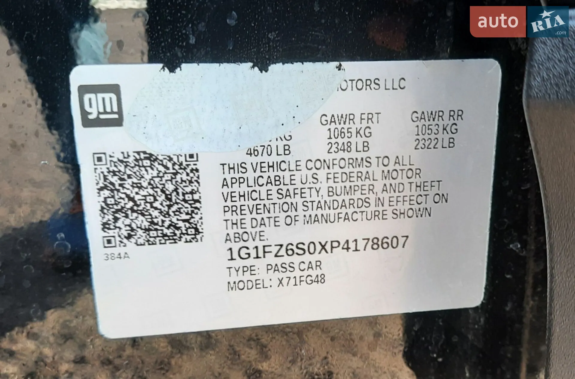 2023 Chevrolet Bolt EUV - мініатюра 38