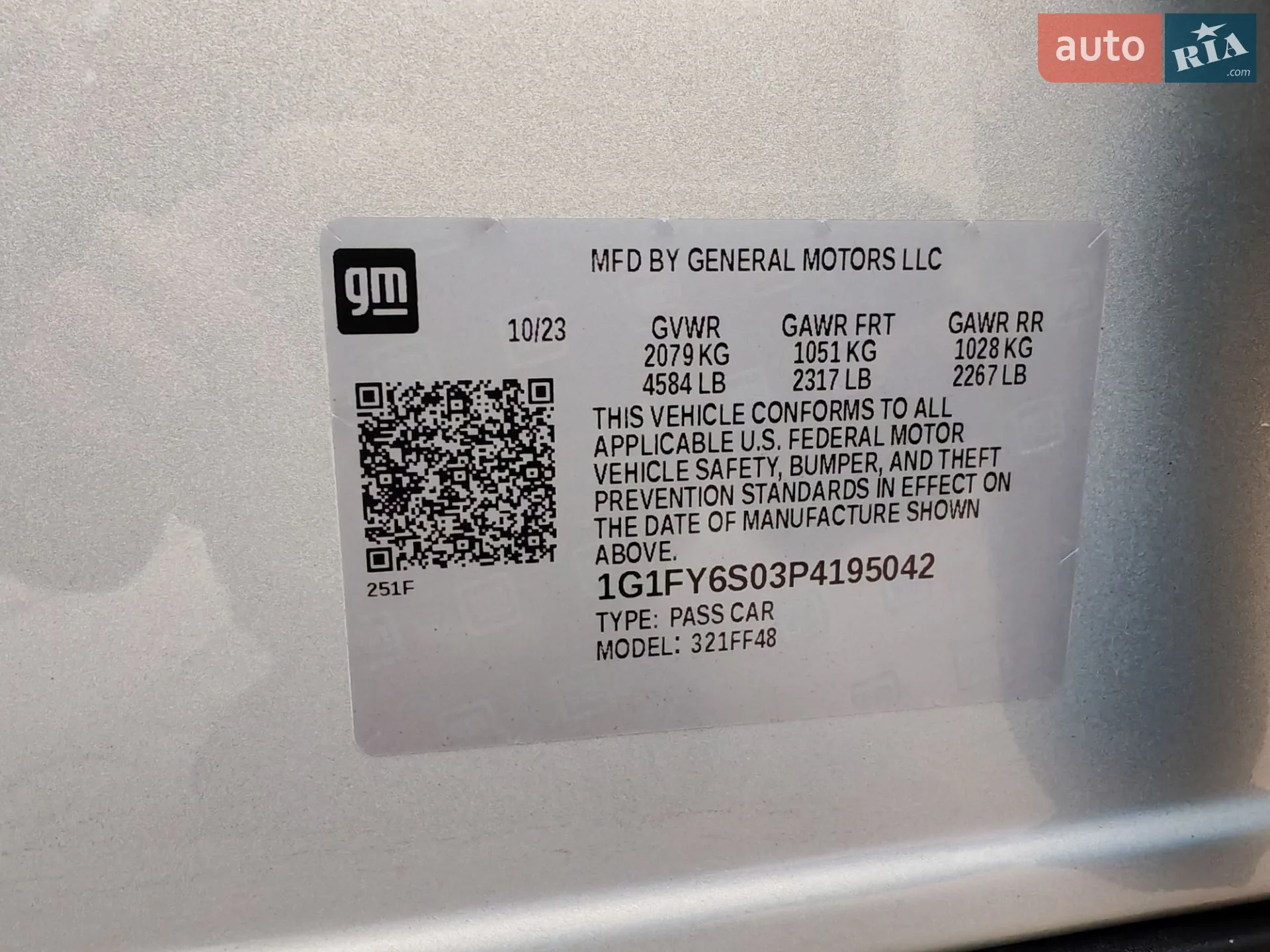 2023 Chevrolet Bolt EUV - мініатюра 20