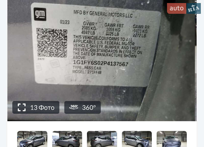 Внедорожник / Кроссовер Chevrolet Bolt EUV 2023 в Львове