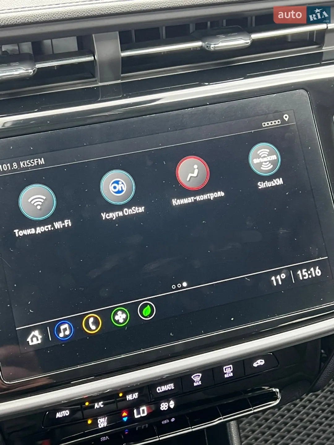 2023 Chevrolet Bolt EUV - мініатюра 29