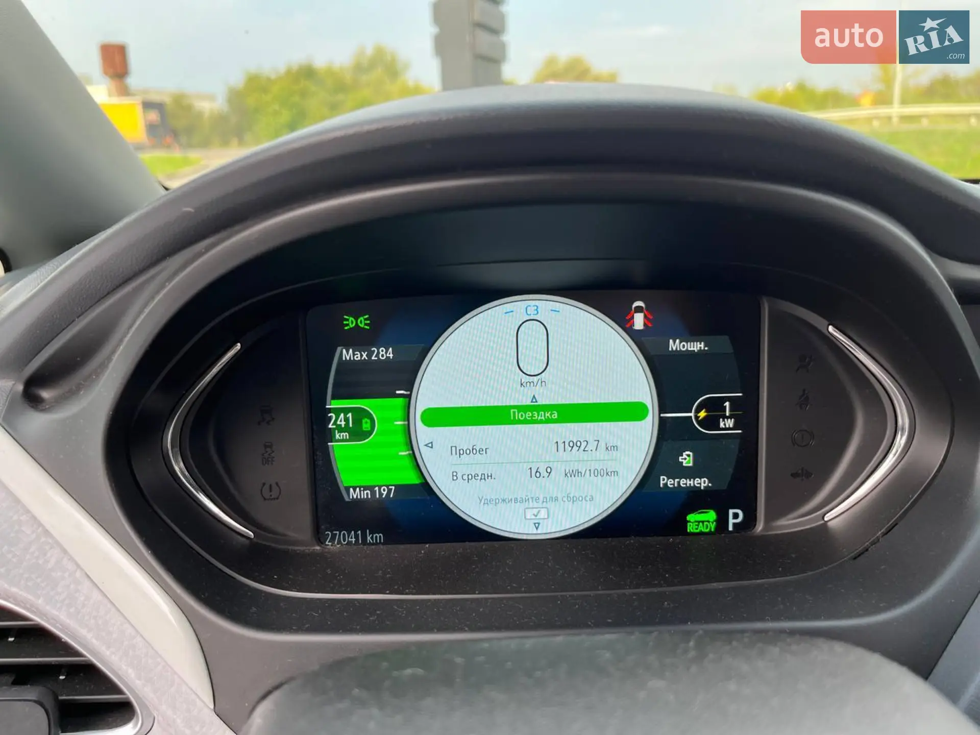 2018 Chevrolet Bolt EUV - мініатюра 20