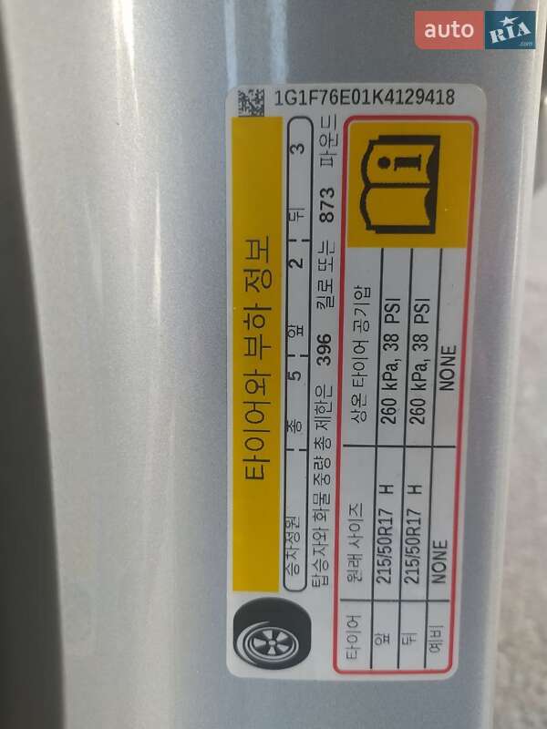 Хетчбек Chevrolet Bolt EV 2019 в Києві