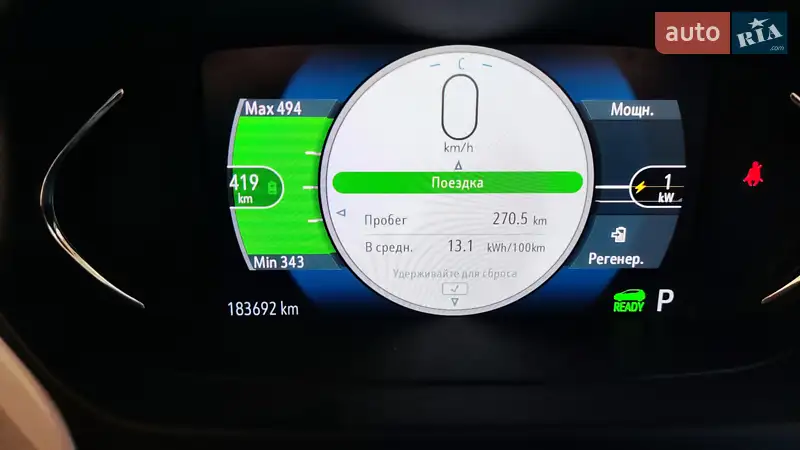 Chevrolet Bolt EV