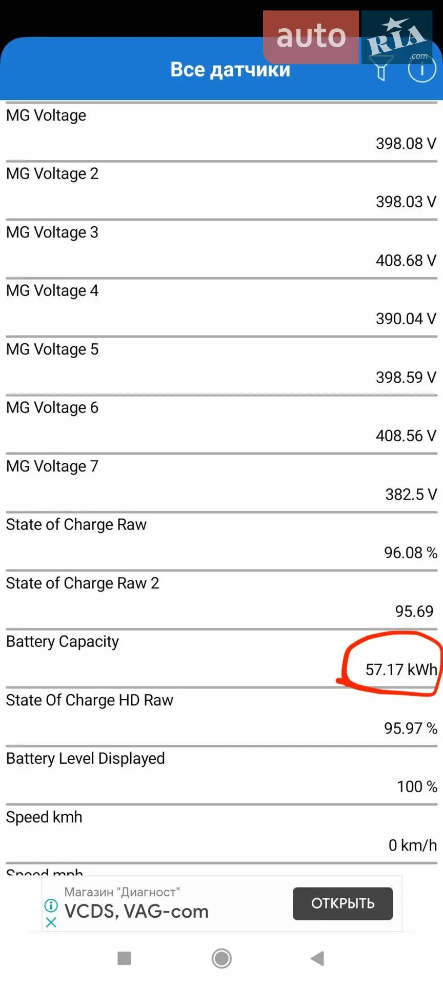 2016 Chevrolet Bolt EUV - мініатюра 18