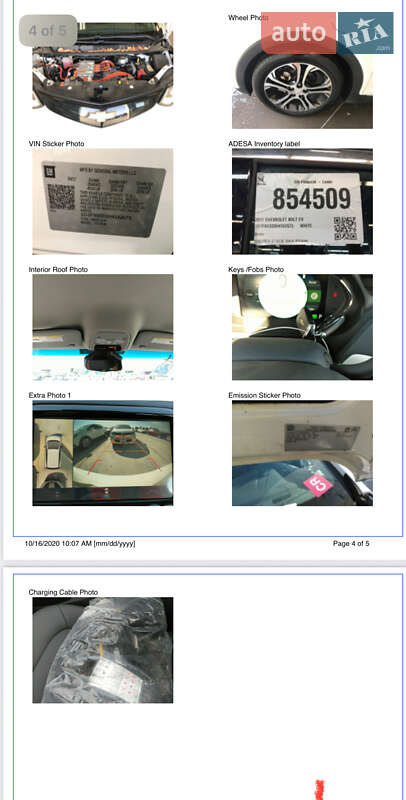 Хетчбек Chevrolet Bolt EV 2017 в Києві