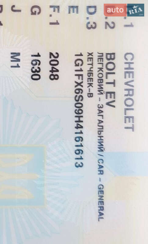 Хэтчбек Chevrolet Bolt EV 2017 в Ужгороде фото 15 Хэтчбек Chevrolet Bolt EV 2017 в Ужгороде