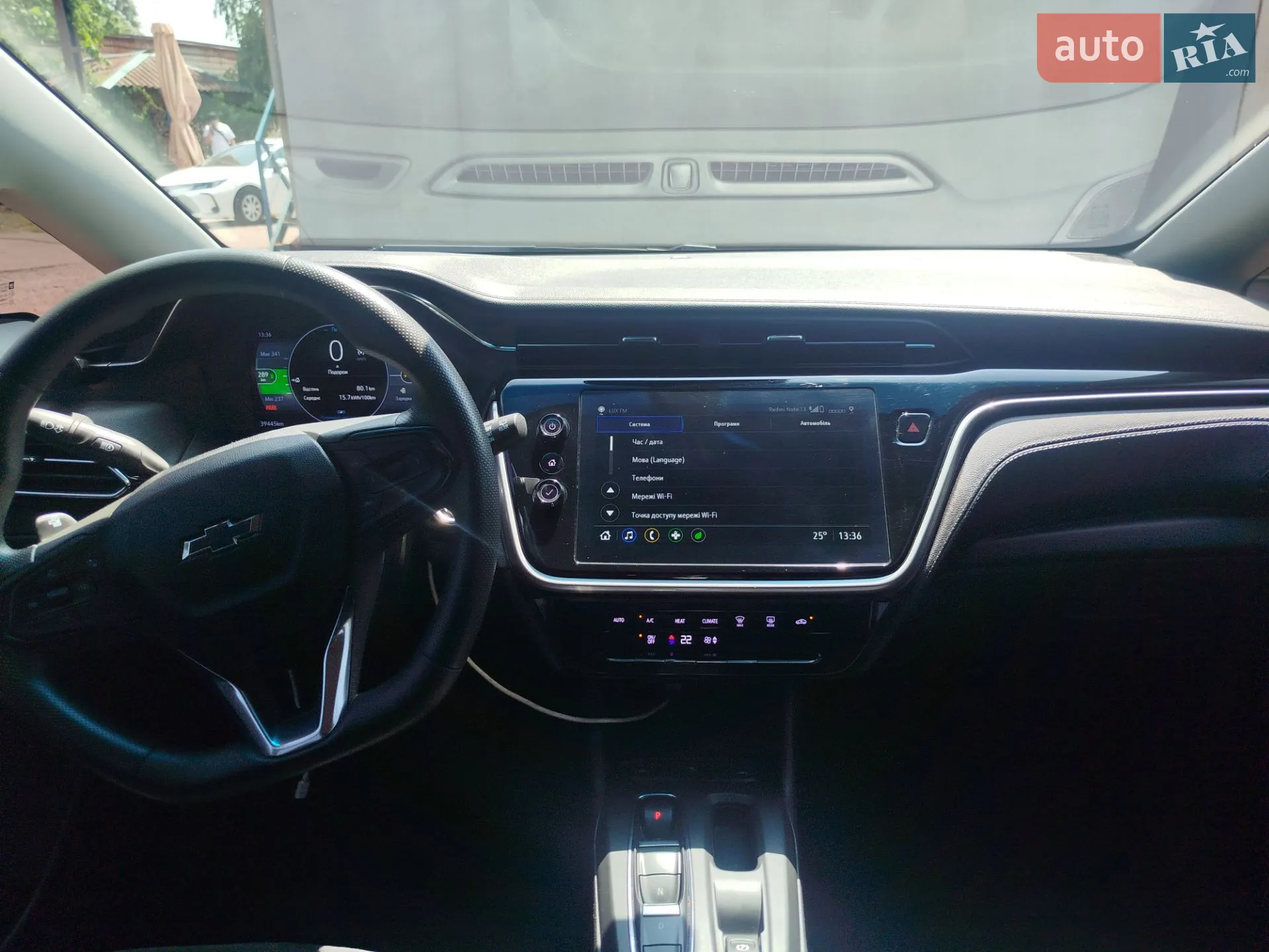 2023 Chevrolet Bolt EUV - мініатюра 13