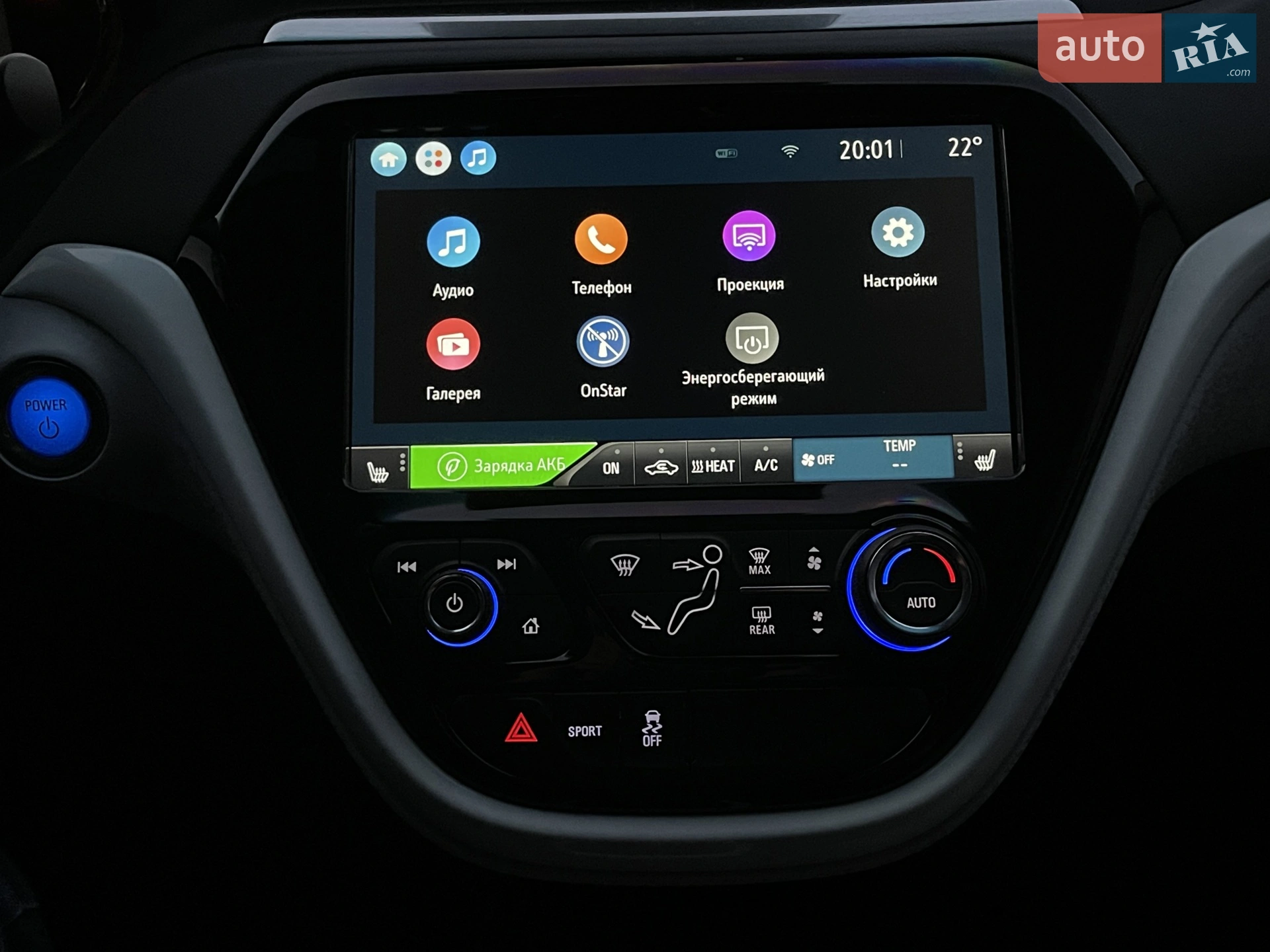 2021 Chevrolet Bolt EUV - мініатюра 80