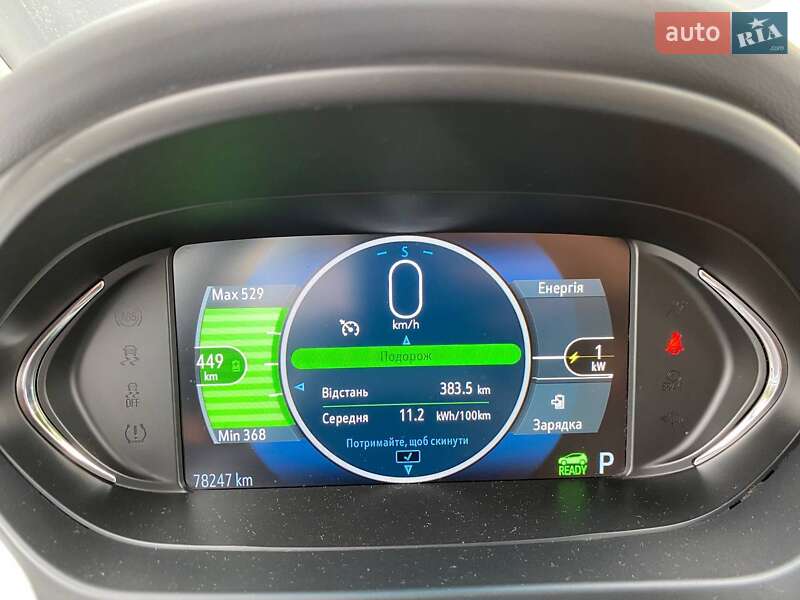 Хетчбек Chevrolet Bolt EV 2020 в Хмельницькому