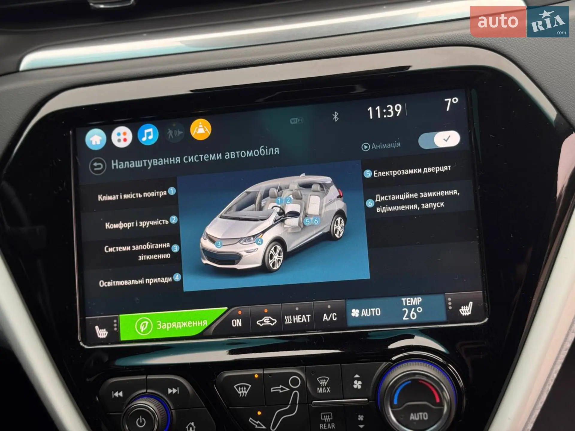 2020 Chevrolet Bolt EUV - мініатюра 37