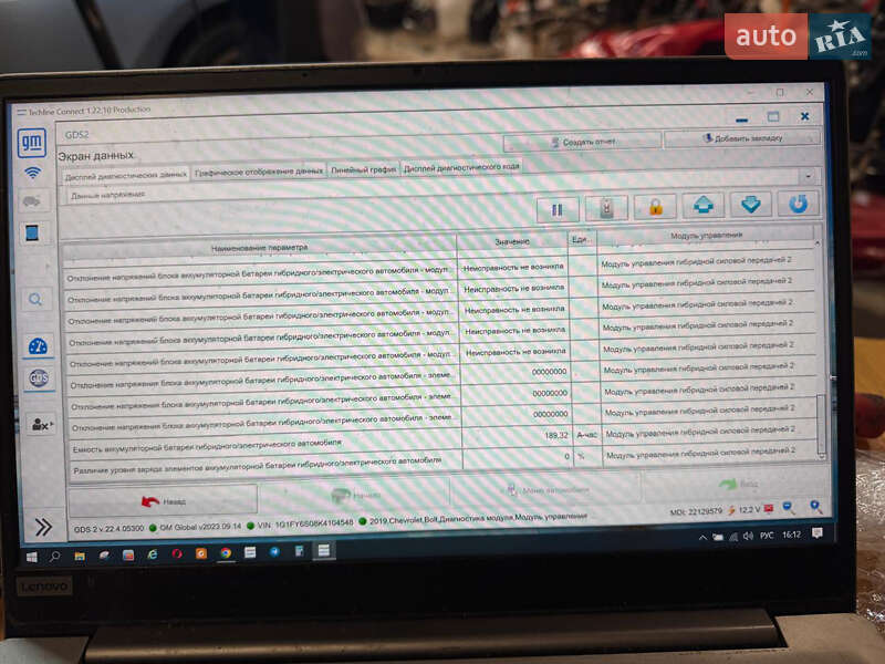 Хетчбек Chevrolet Bolt EV 2018 в Одесі