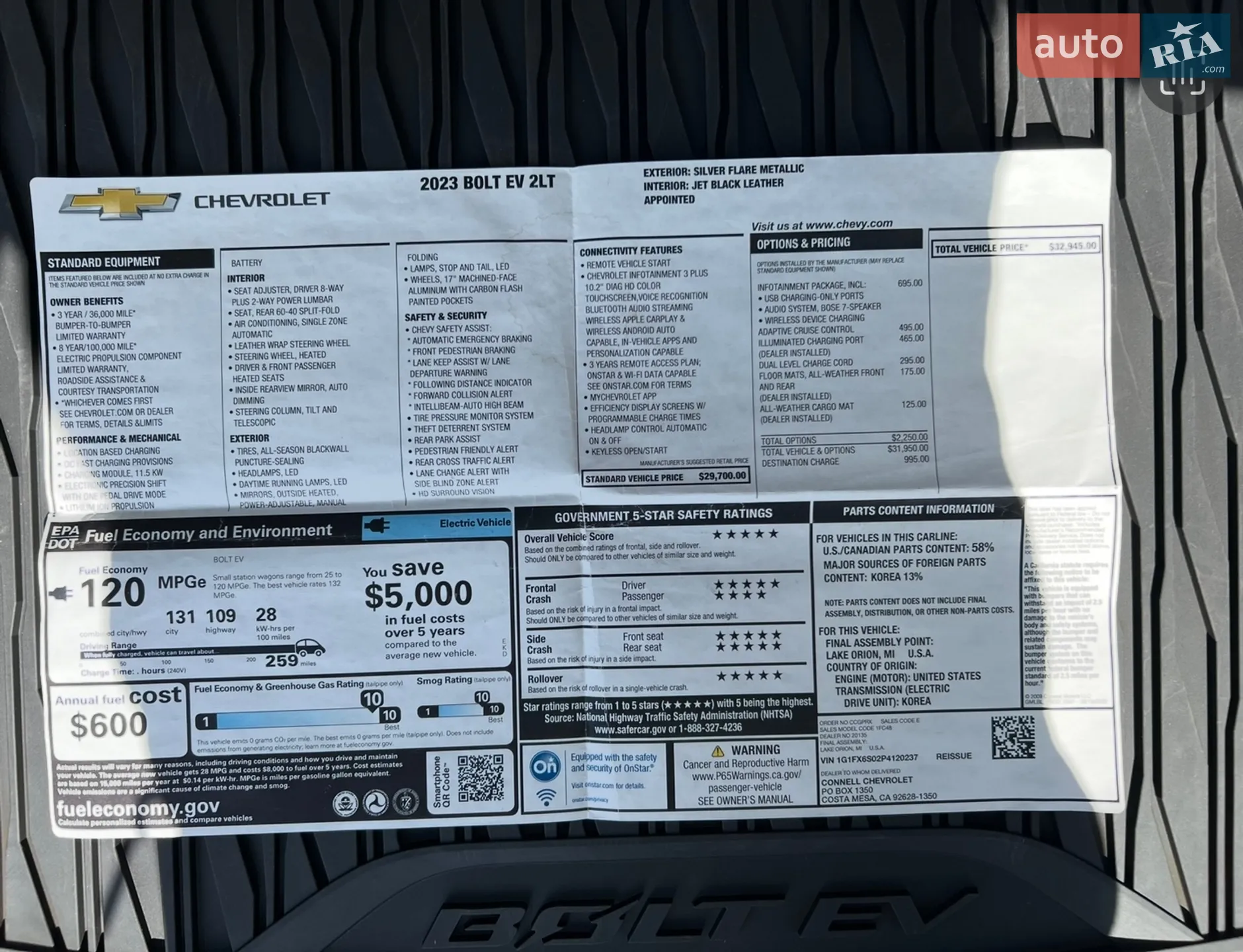 2022 Chevrolet Bolt EUV - мініатюра 26