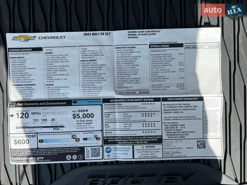 Хетчбек Chevrolet Bolt EV 2022 в Конотопі