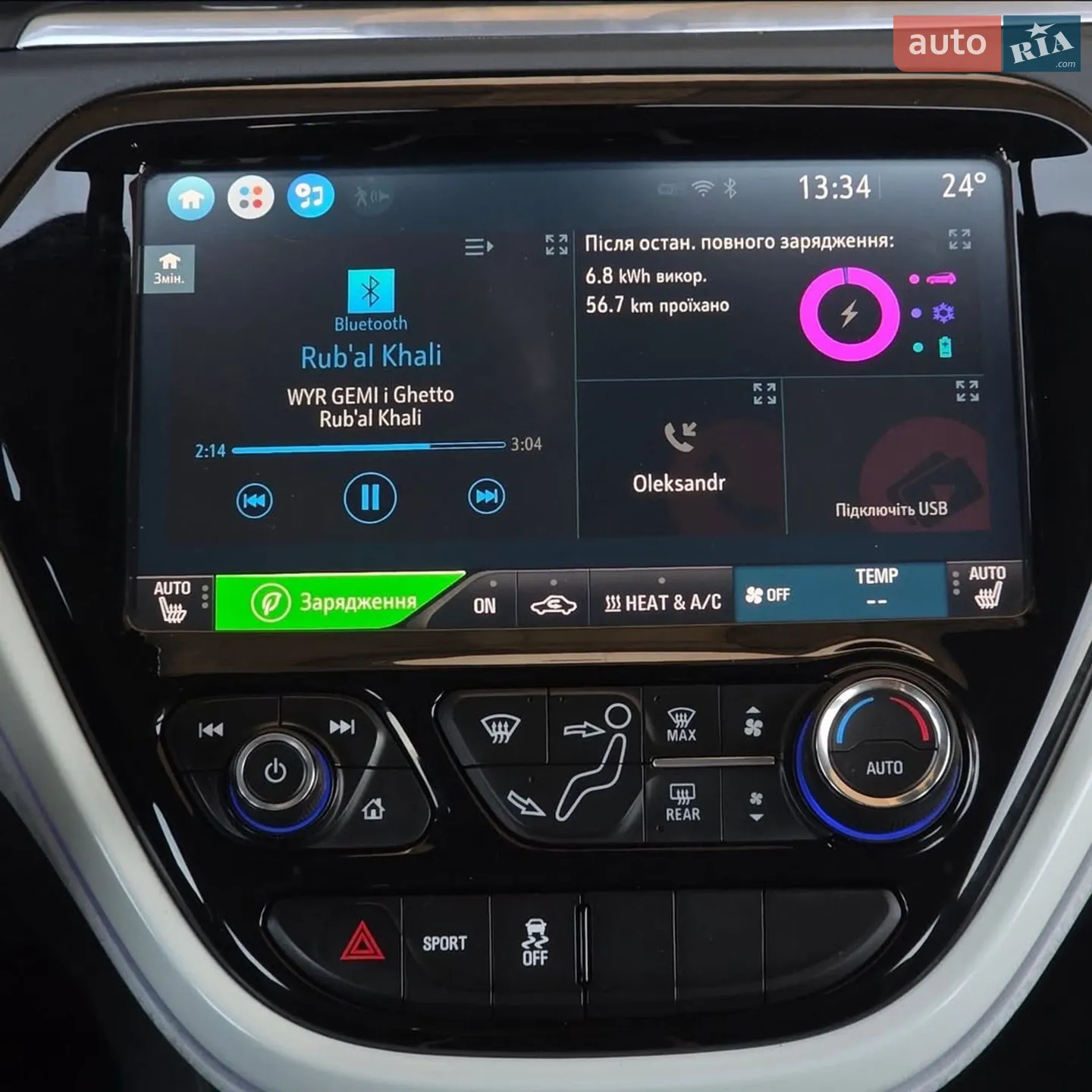2017 Chevrolet Bolt EUV - мініатюра 8