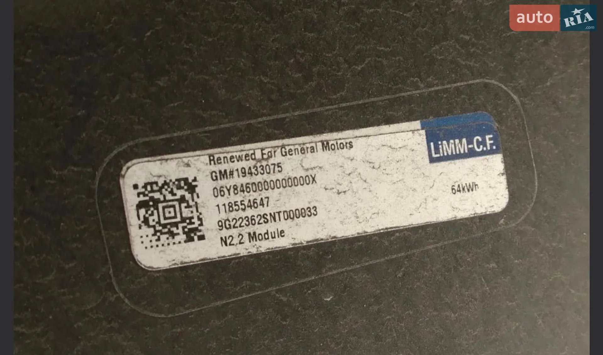 2019 Chevrolet Bolt EUV - мініатюра 32