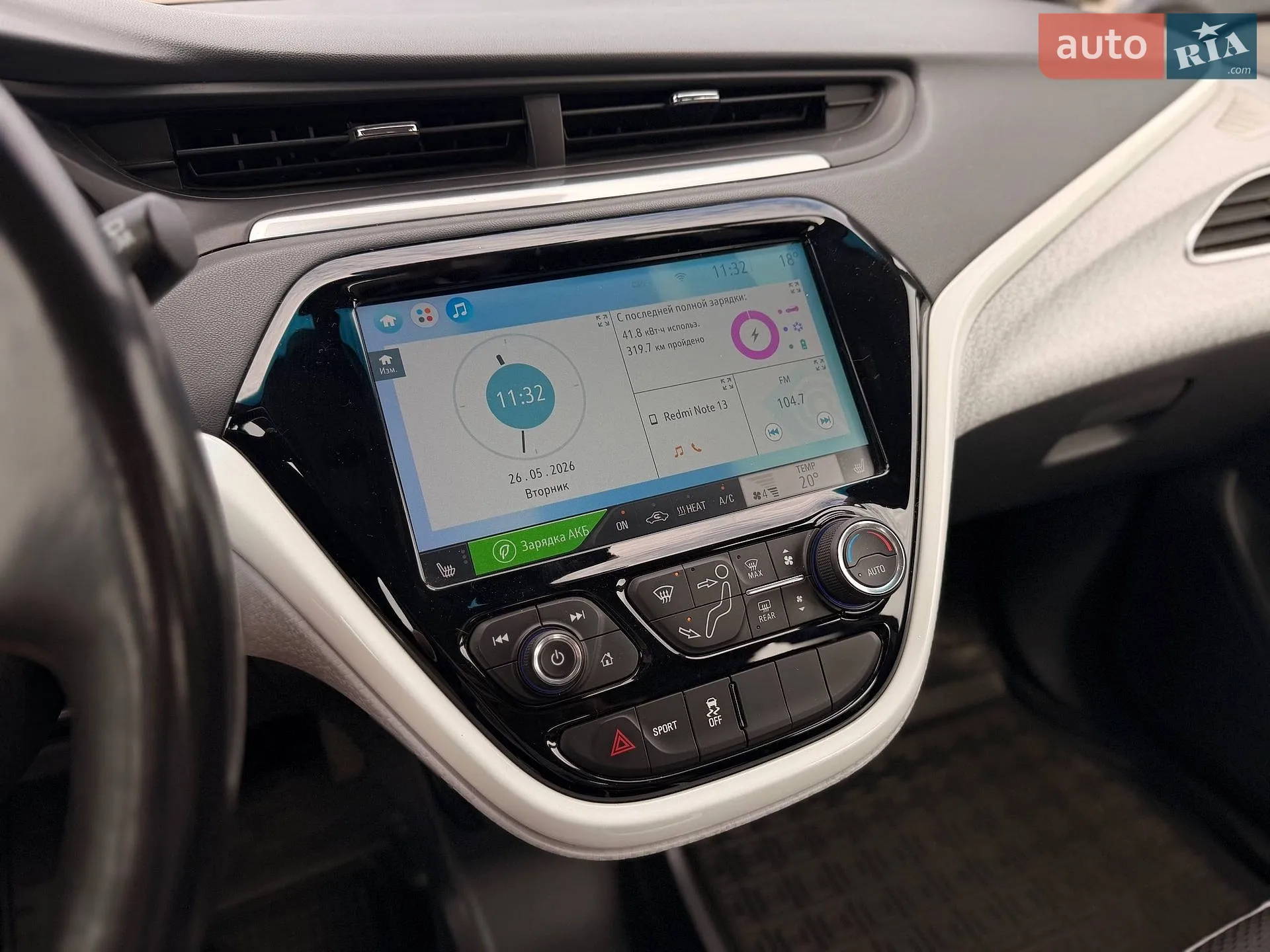 2020 Chevrolet Bolt EUV - мініатюра 58