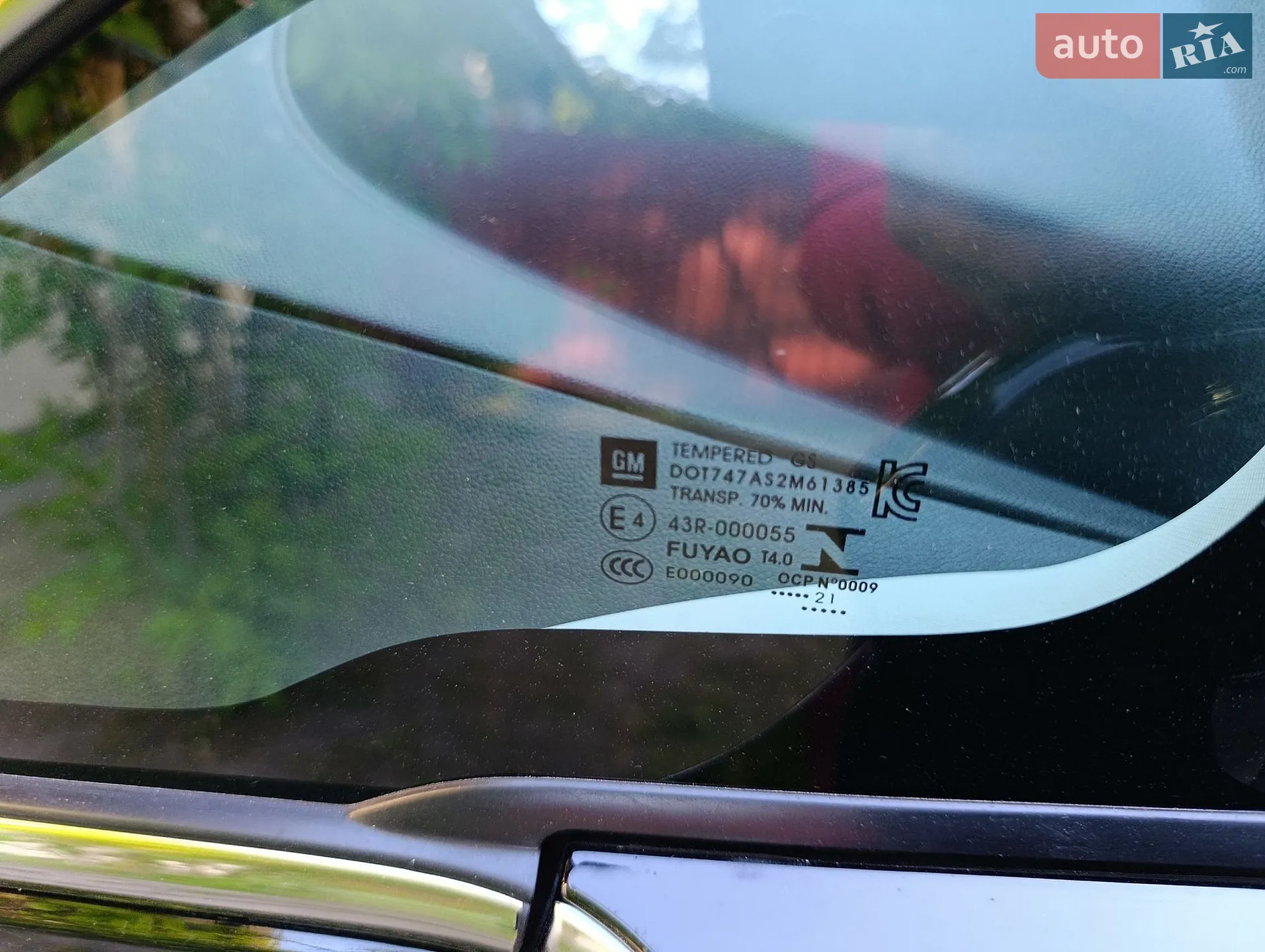 2022 Chevrolet Bolt EUV - мініатюра 92