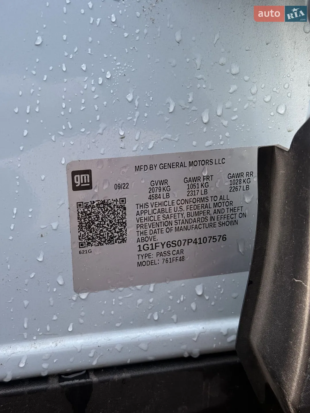 2022 Chevrolet Bolt EUV - мініатюра 43
