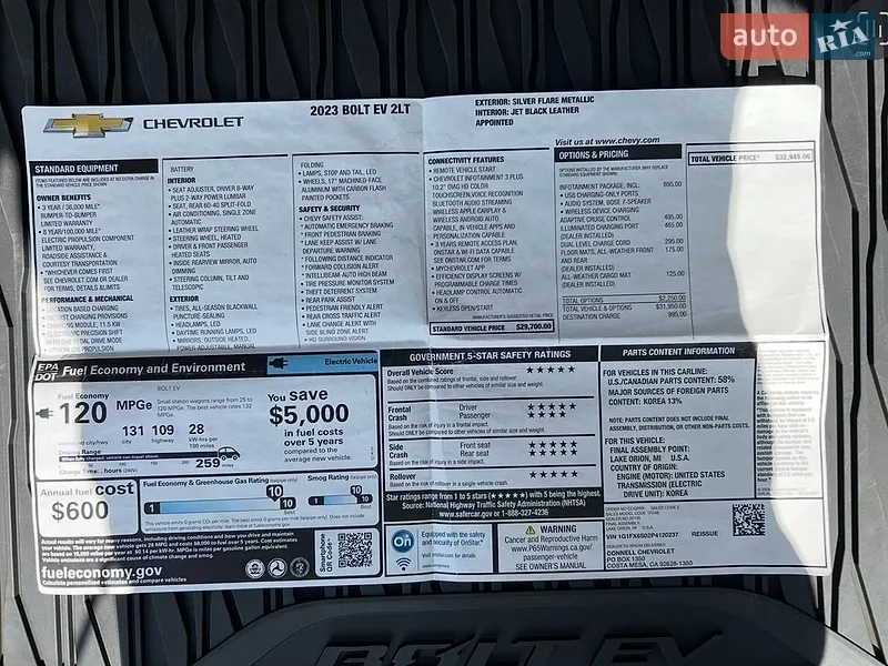Хэтчбек Chevrolet Bolt EV 2022 в Конотопе документ 2 фото Хэтчбек Chevrolet Bolt EV 2022 в Конотопе документ