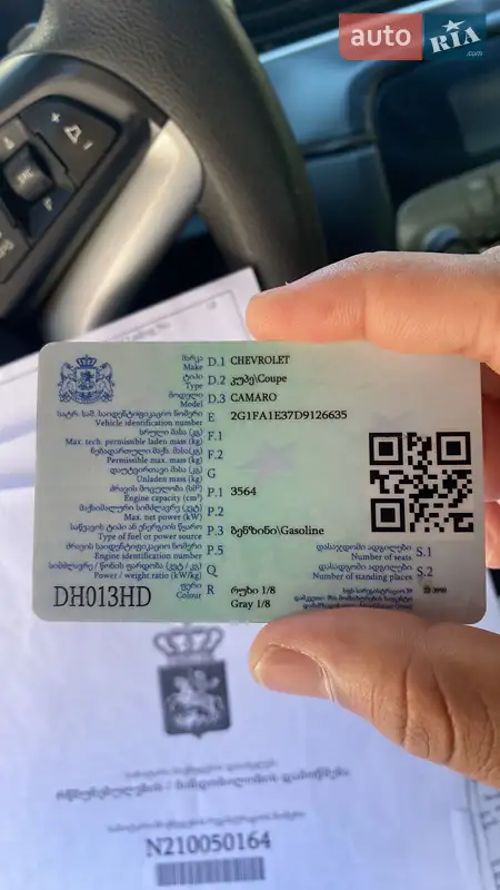 Купе Chevrolet Camaro 2013 в Одессе документ