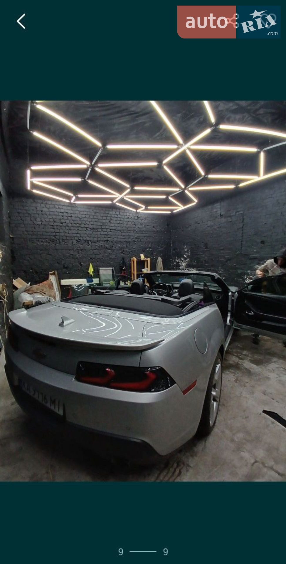 2015 Chevrolet Camaro - мініатюра 10