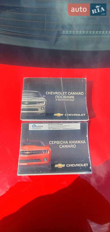 Купе Chevrolet Camaro 2011 в Дніпрі