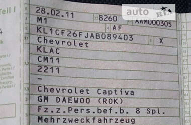 Внедорожник / Кроссовер Chevrolet Captiva 2010 в Луцке