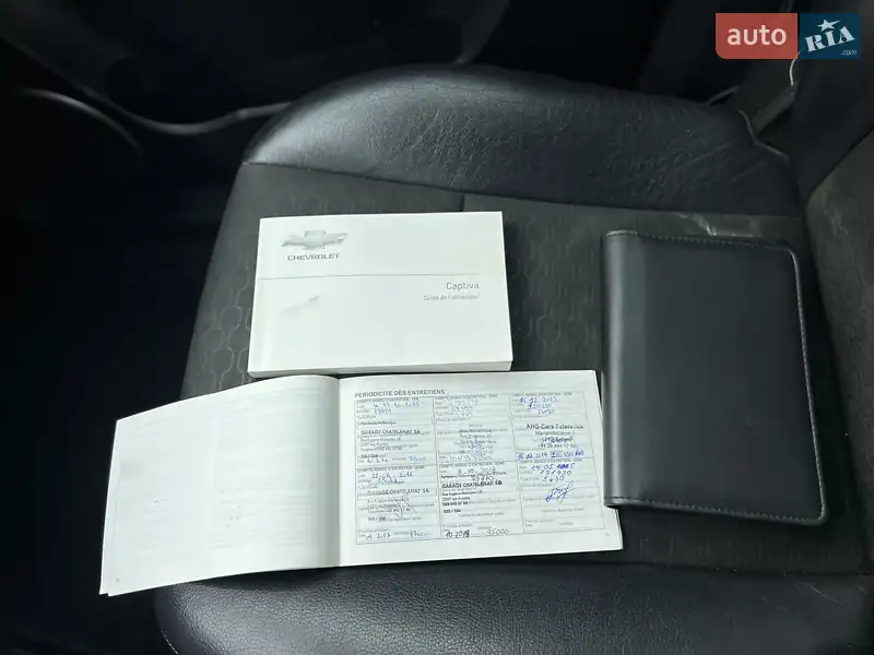 Позашляховик / Кросовер Chevrolet Captiva 2014 в Львові документ