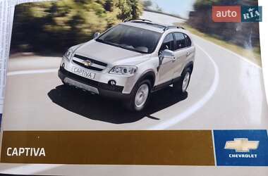 Внедорожник / Кроссовер Chevrolet Captiva 2008 в 