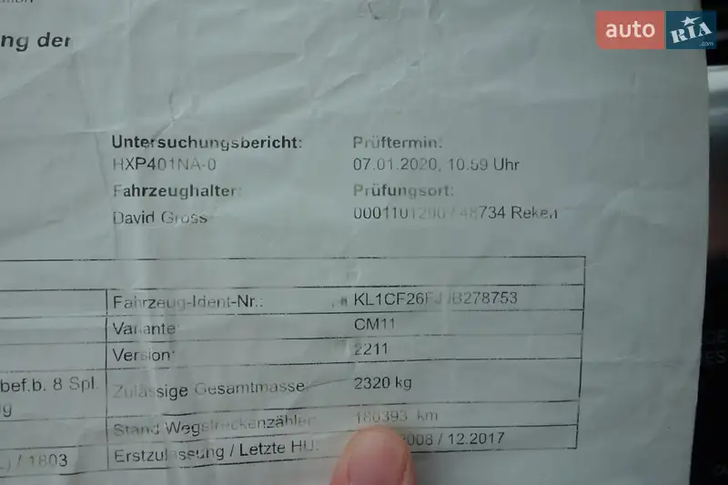 Внедорожник / Кроссовер Chevrolet Captiva 2008 в Николаеве документ